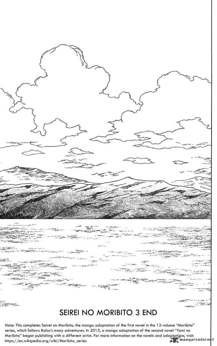 Seirei No Moribito 16 26