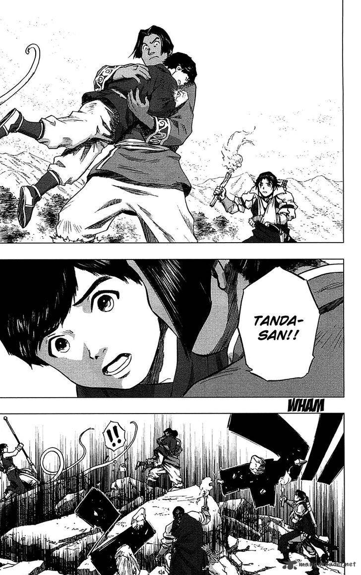 Seirei No Moribito 16 4