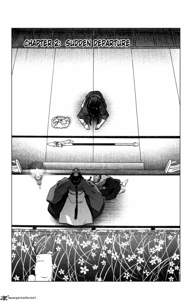 Seirei No Moribito 2 1