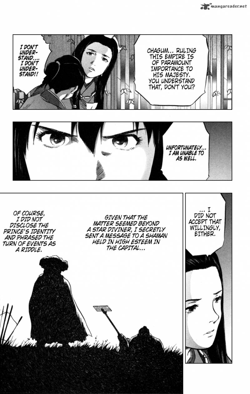 Seirei No Moribito 2 11