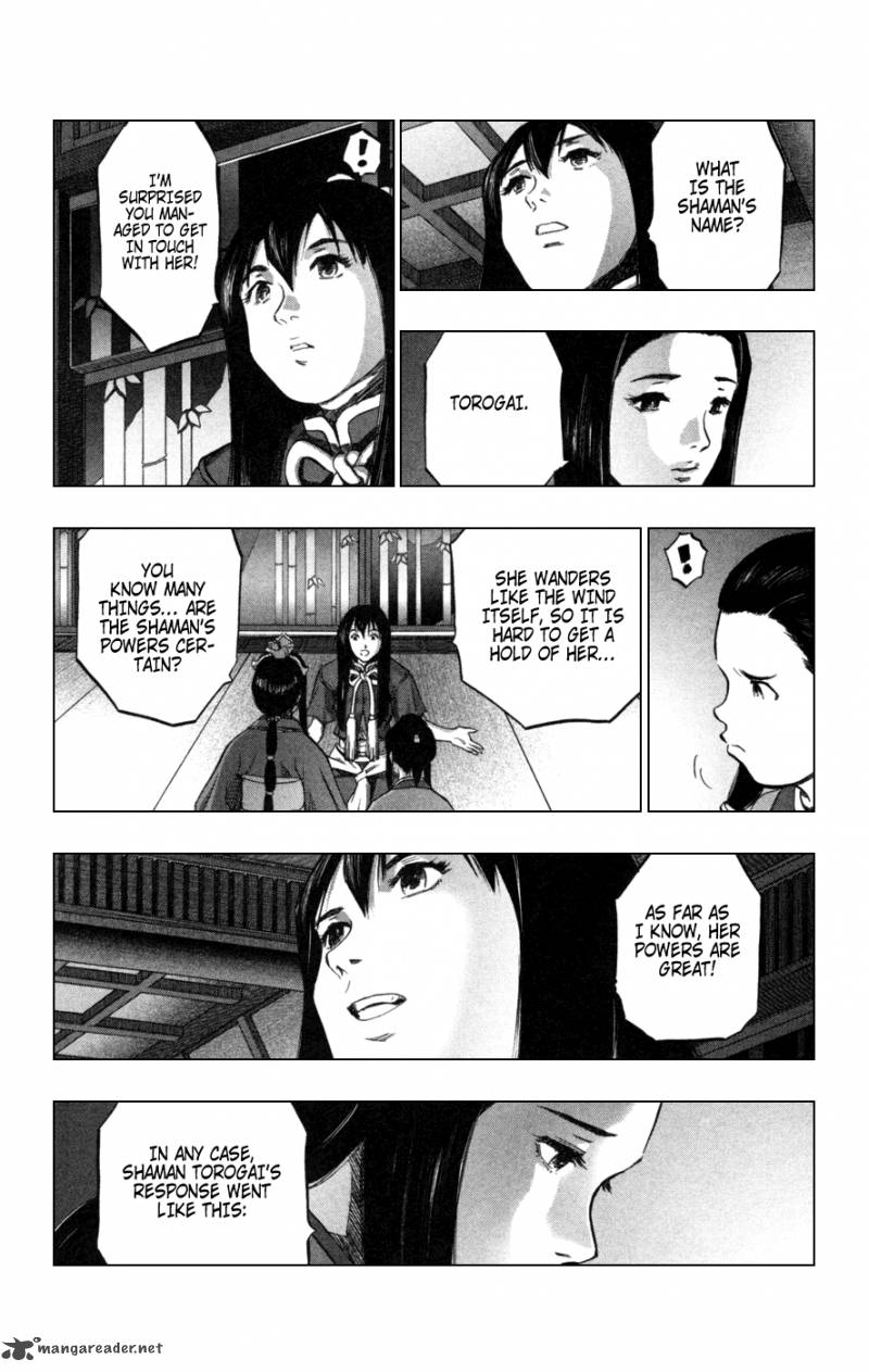Seirei No Moribito 2 12