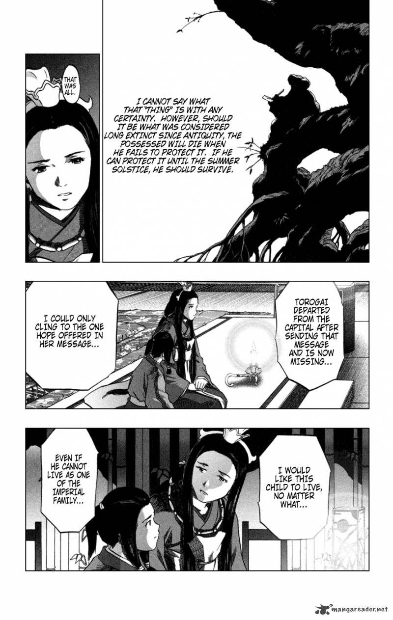 Seirei No Moribito 2 13