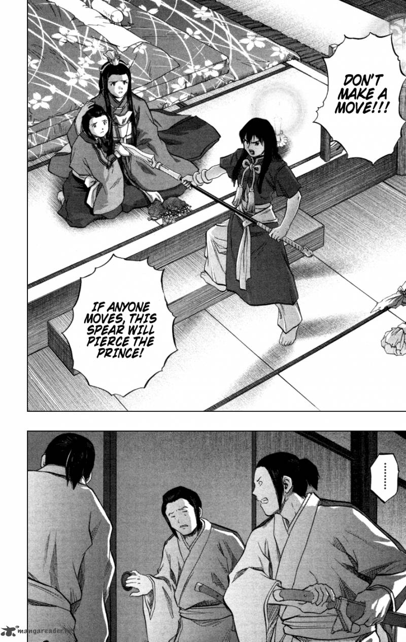 Seirei No Moribito 2 18