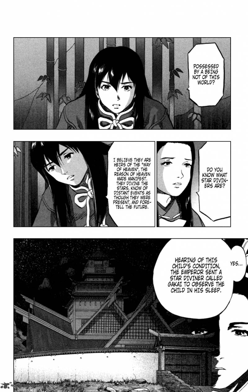 Seirei No Moribito 2 2