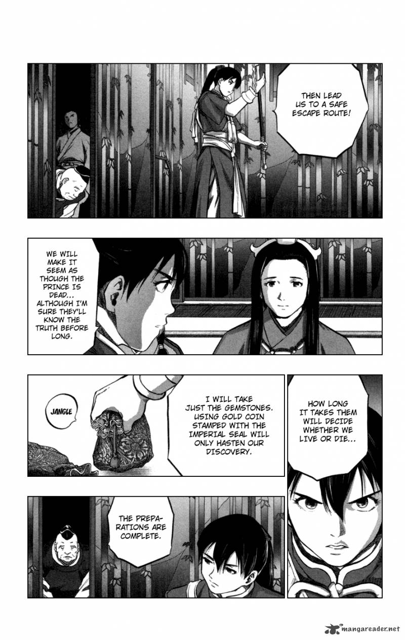 Seirei No Moribito 2 21