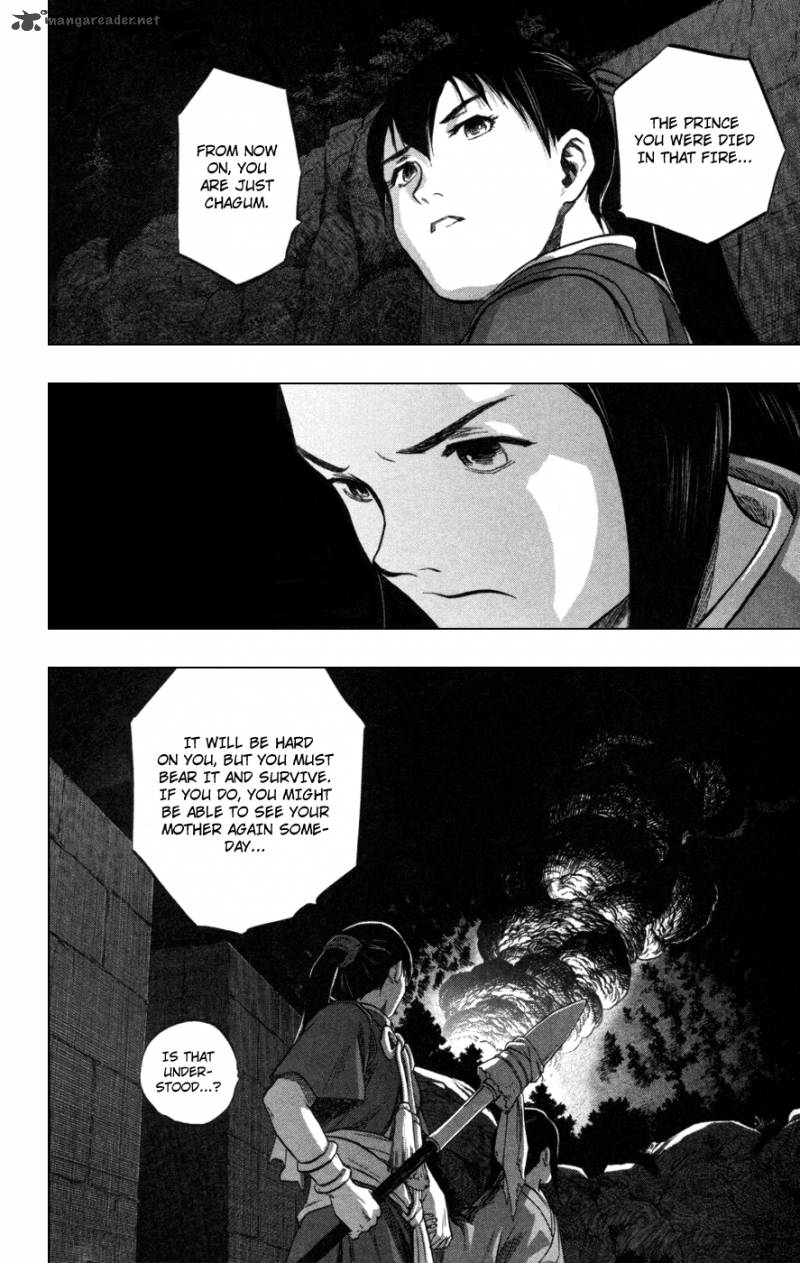 Seirei No Moribito 2 24