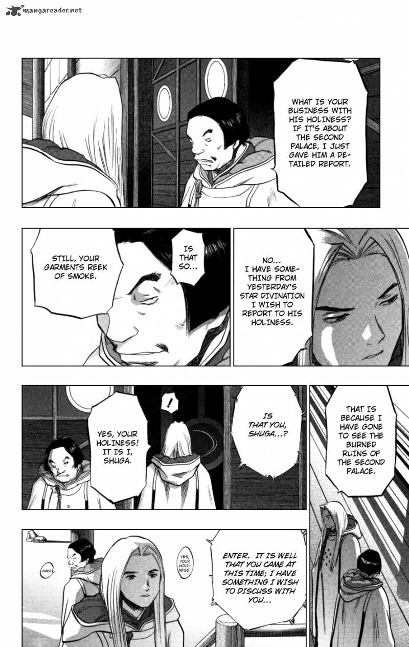 Seirei No Moribito 2 28