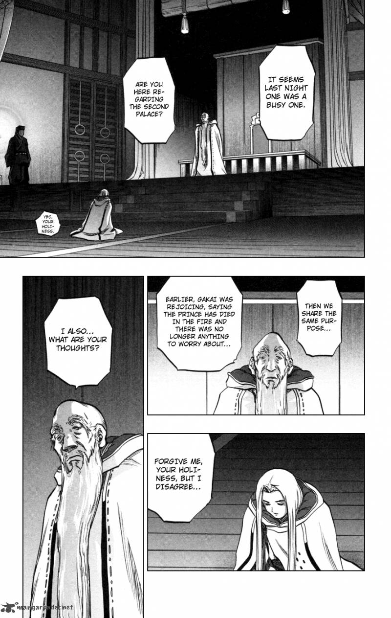 Seirei No Moribito 2 29