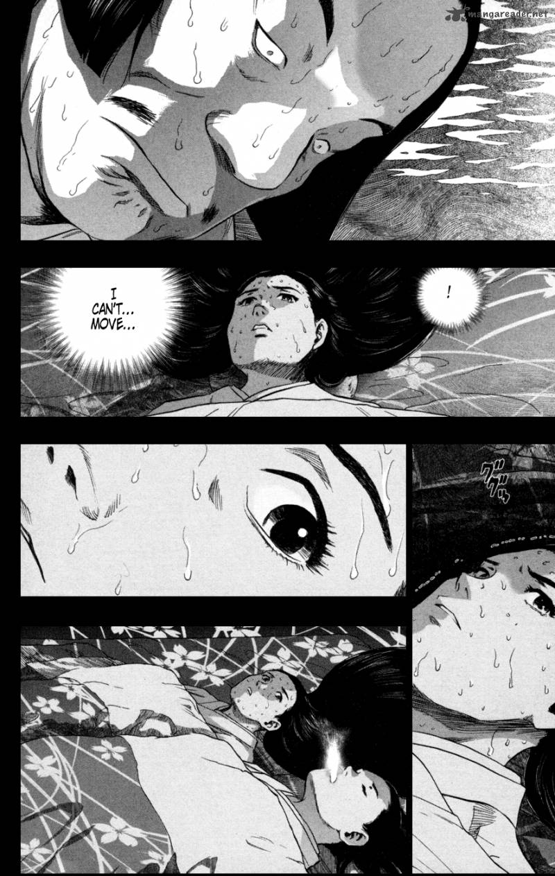 Seirei No Moribito 2 4