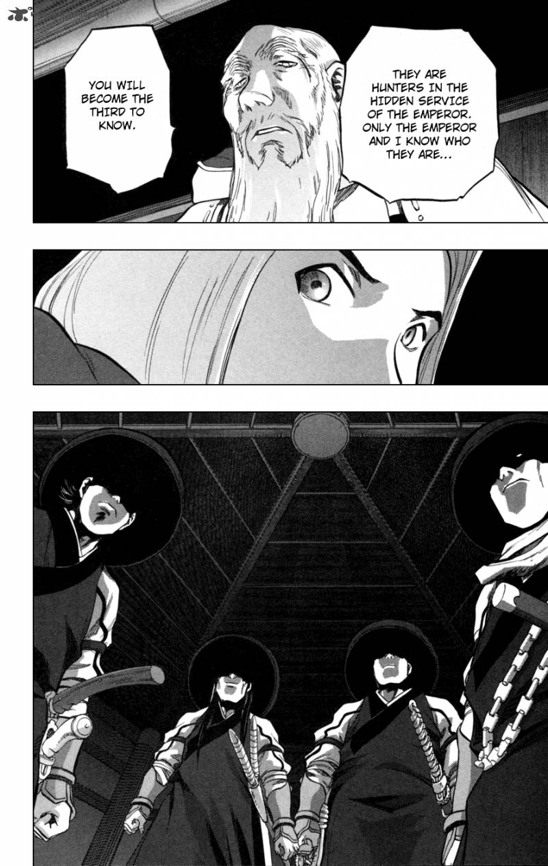 Seirei No Moribito 2 40