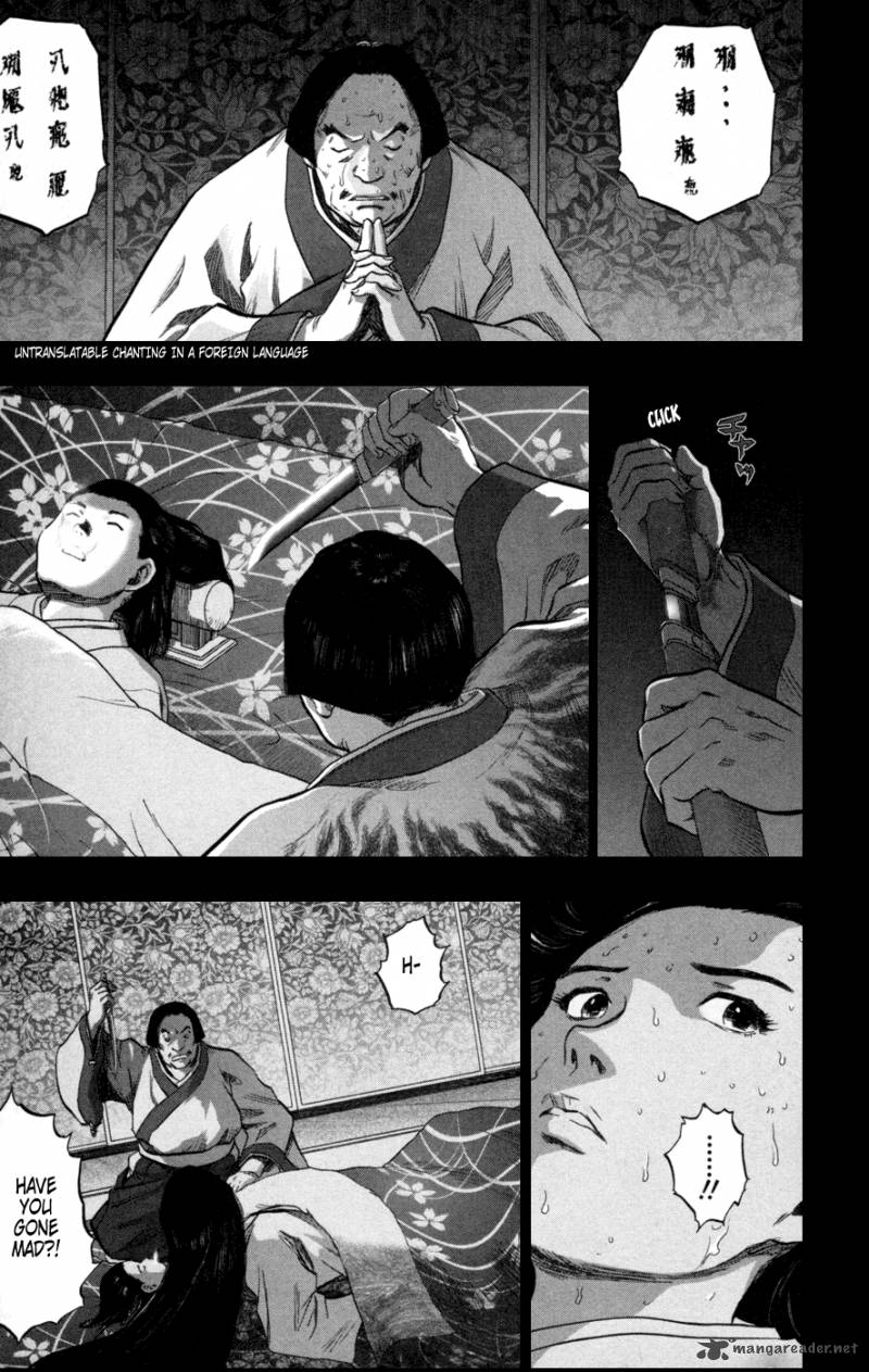 Seirei No Moribito 2 5