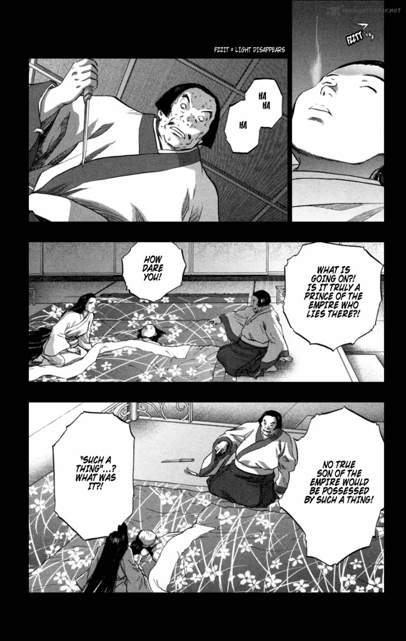 Seirei No Moribito 2 6