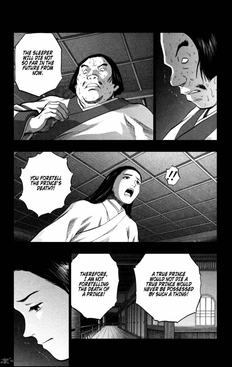 Seirei No Moribito 2 7