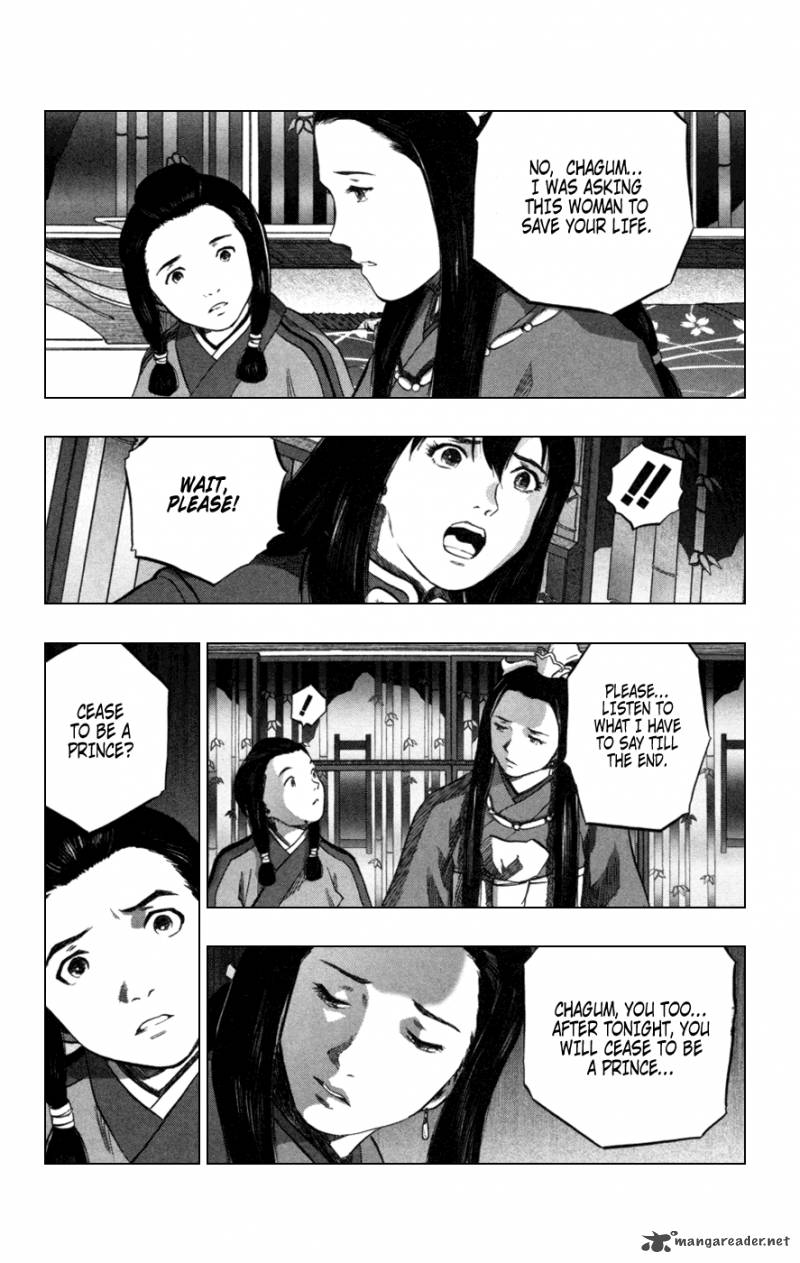 Seirei No Moribito 2 9