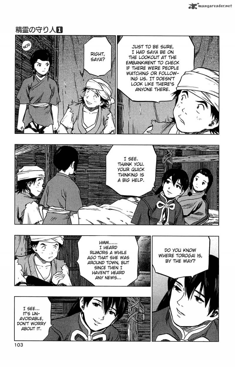 Seirei No Moribito 3 20