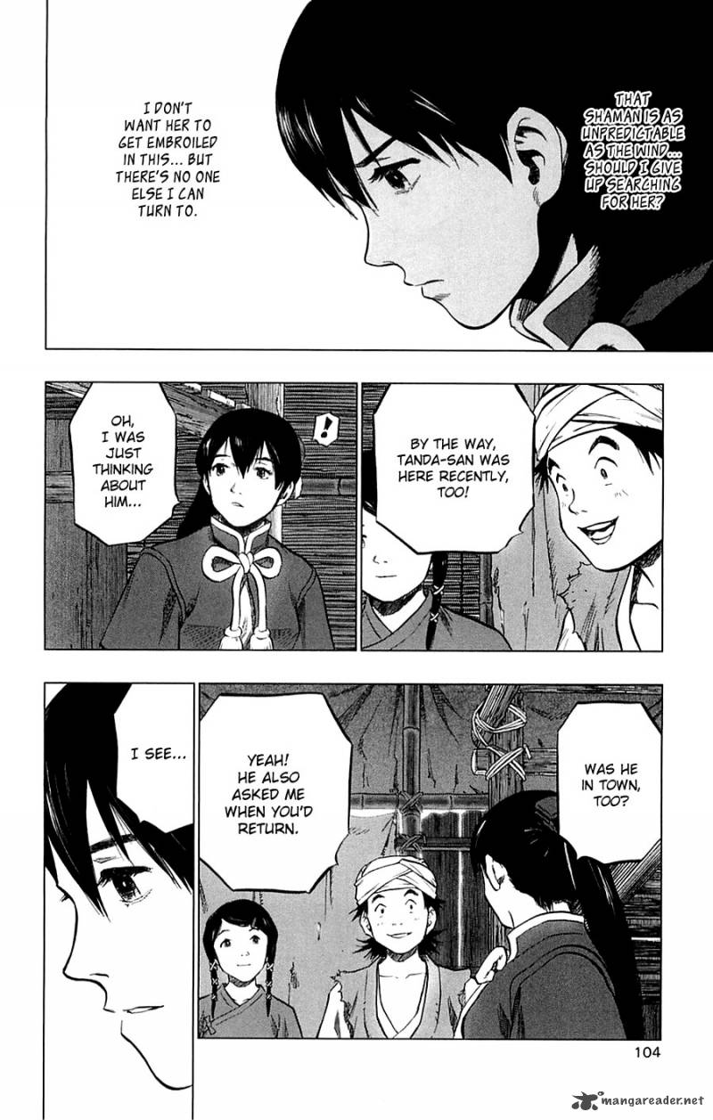 Seirei No Moribito 3 21