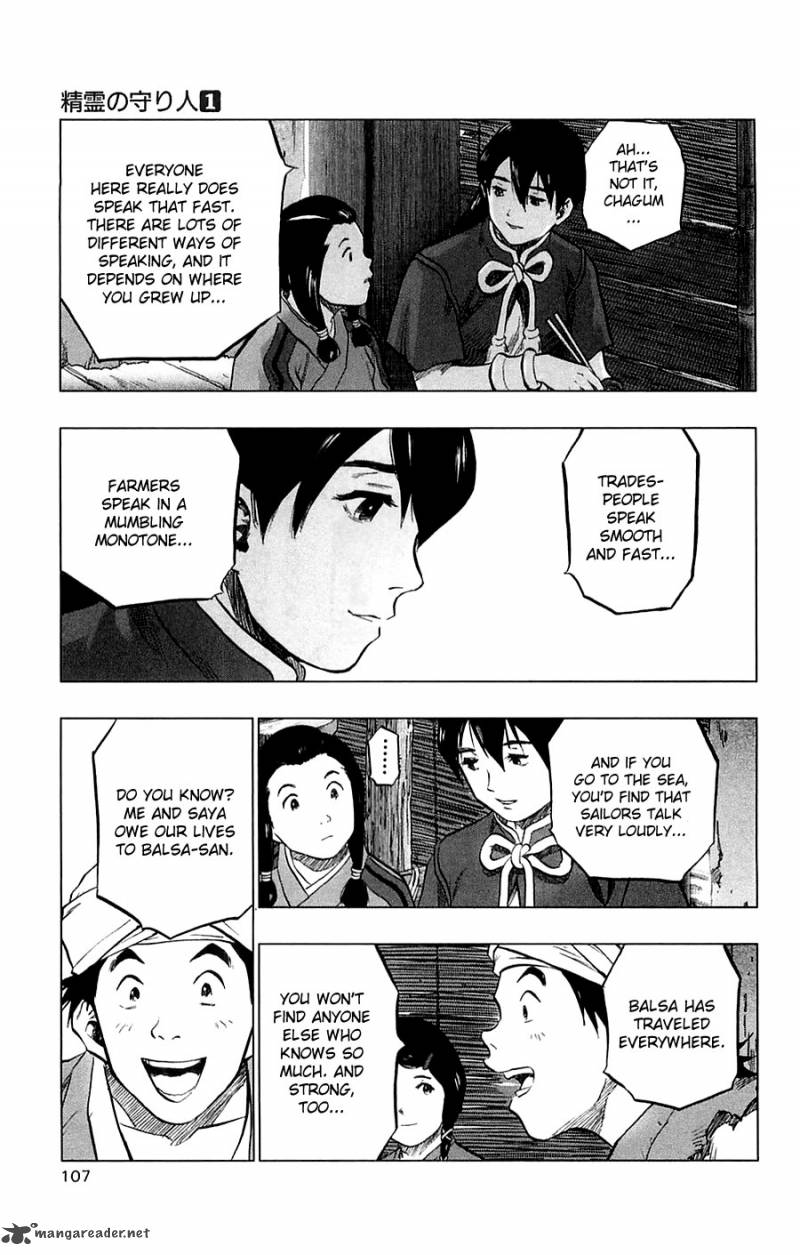Seirei No Moribito 3 24