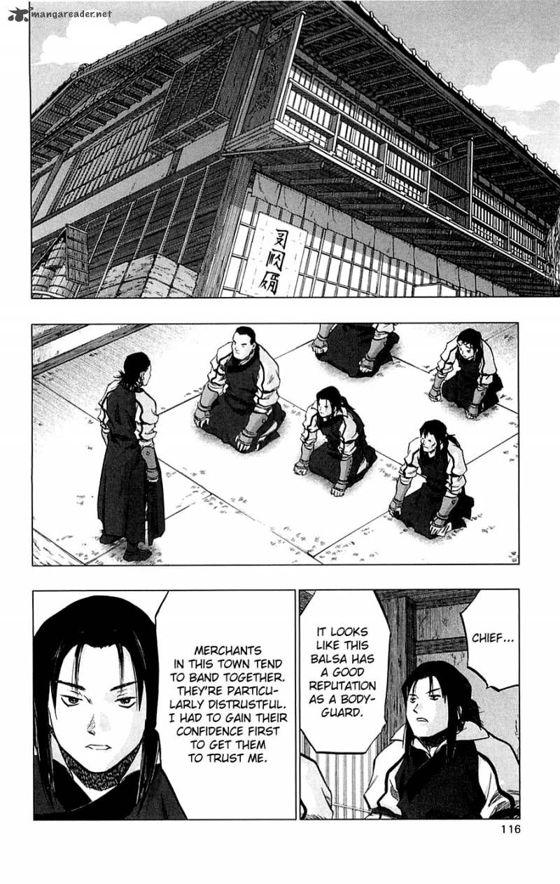 Seirei No Moribito 3 33
