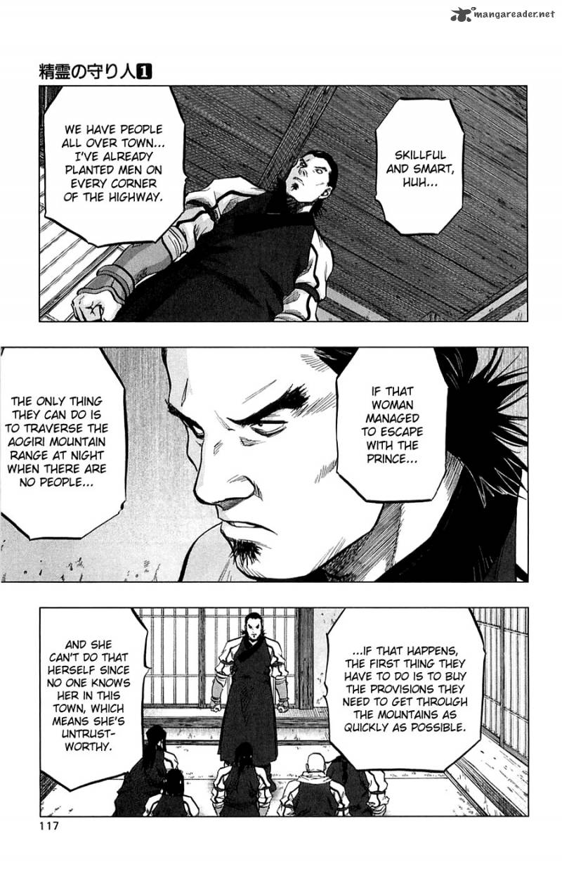 Seirei No Moribito 3 34