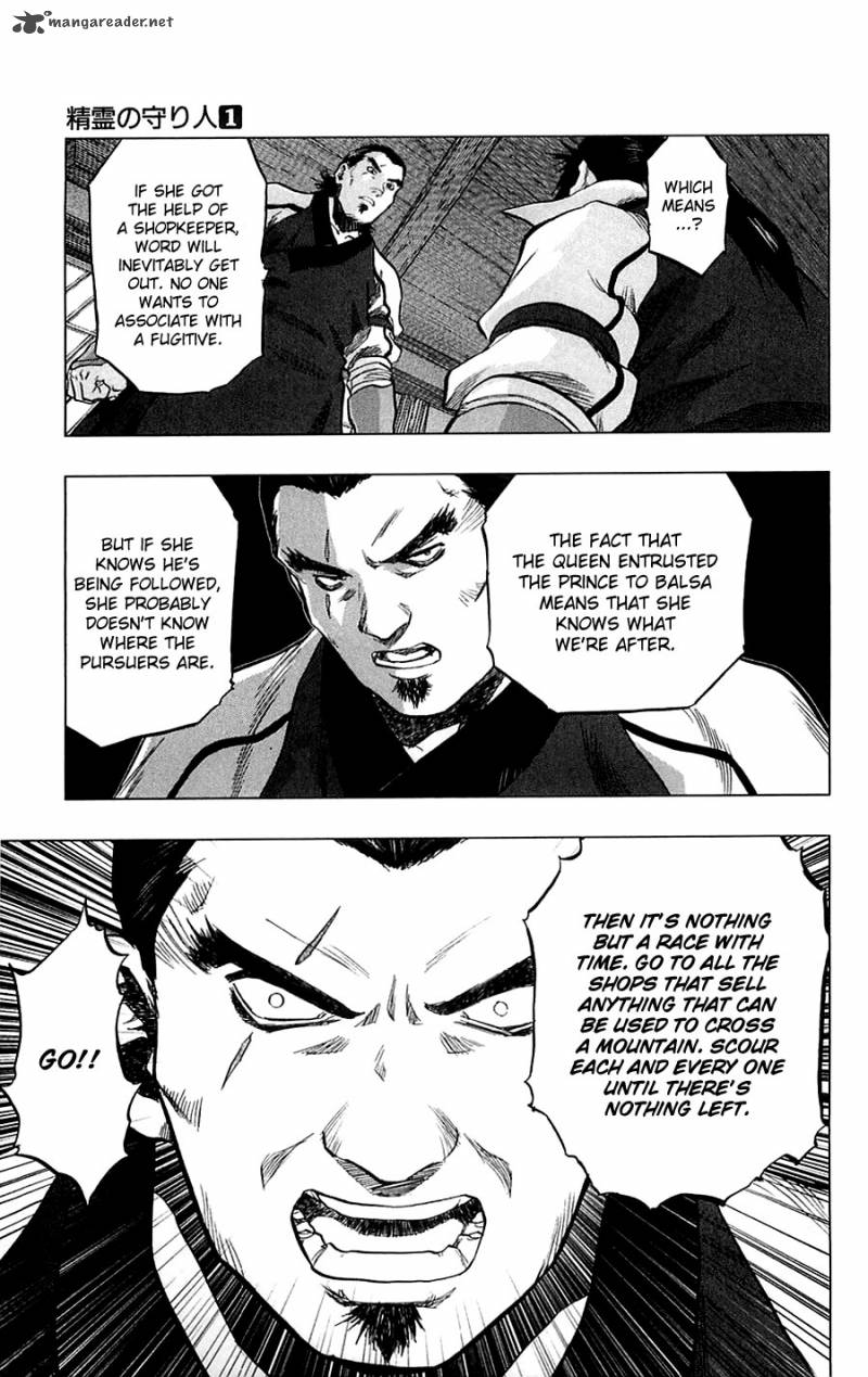 Seirei No Moribito 3 38