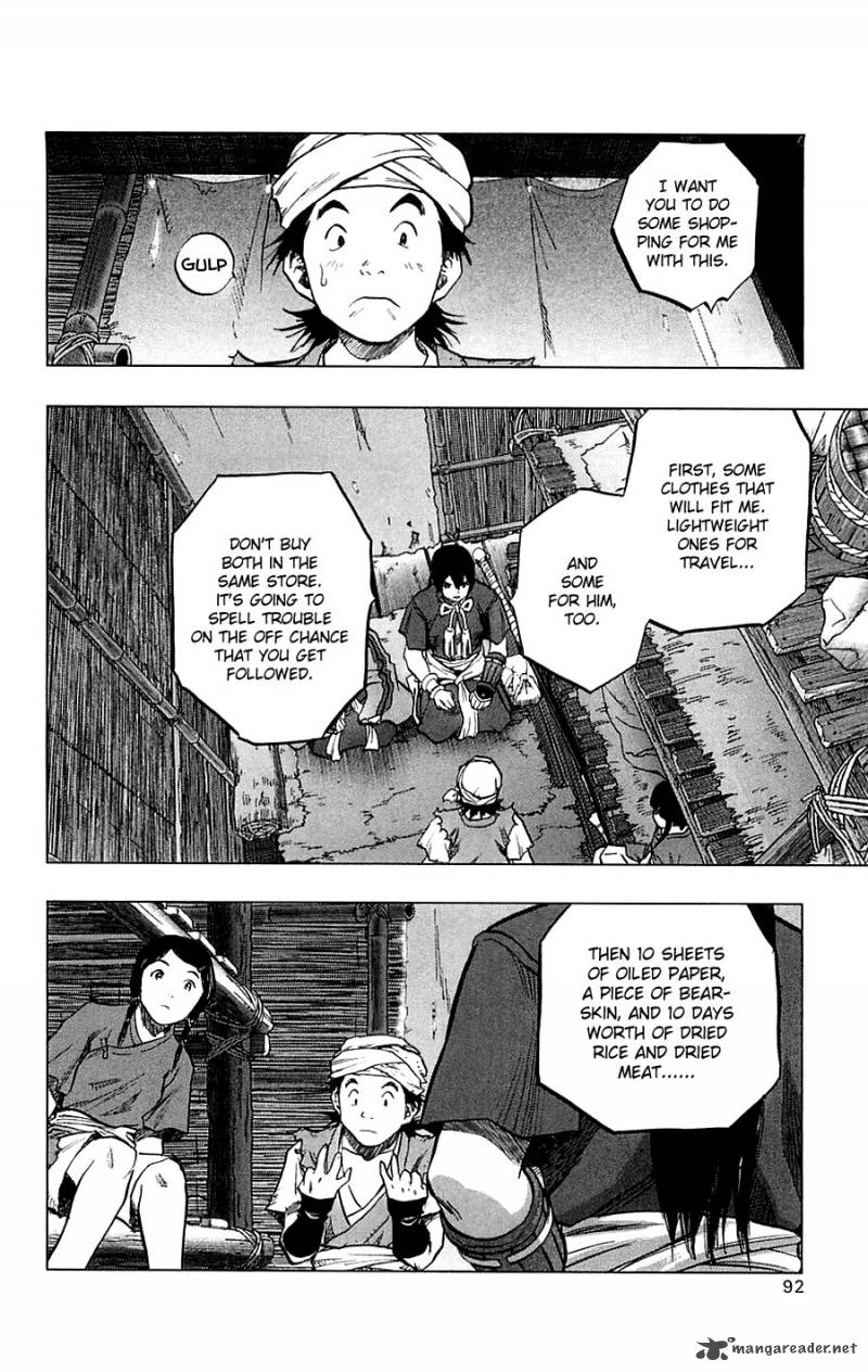 Seirei No Moribito 3 9