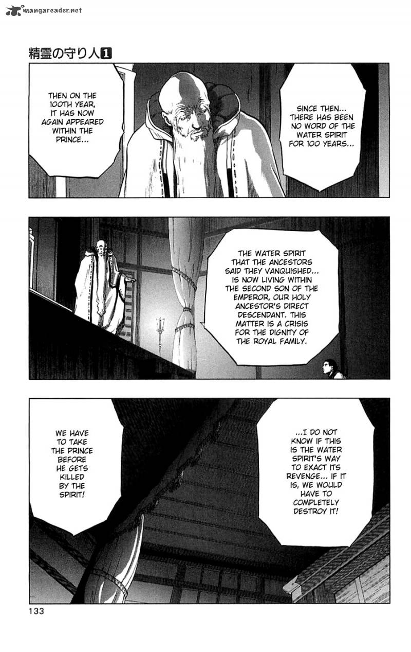 Seirei No Moribito 4 10