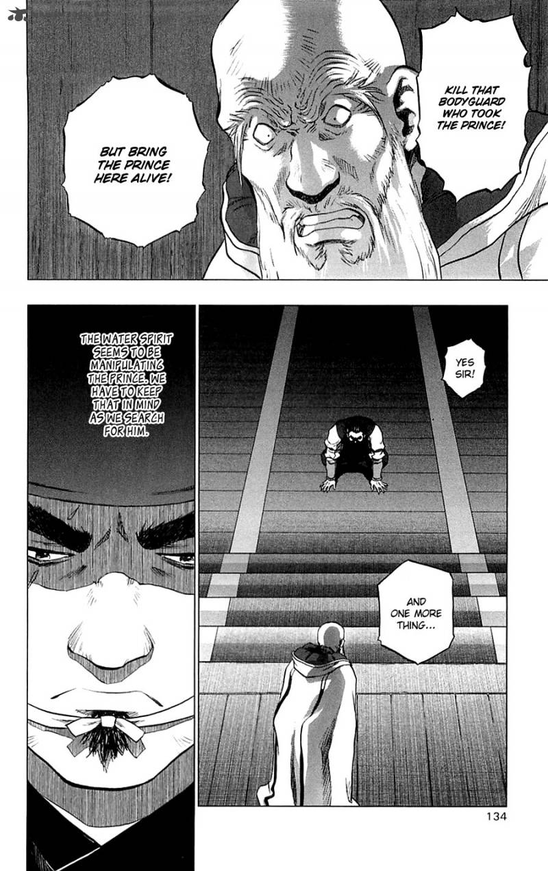 Seirei No Moribito 4 11