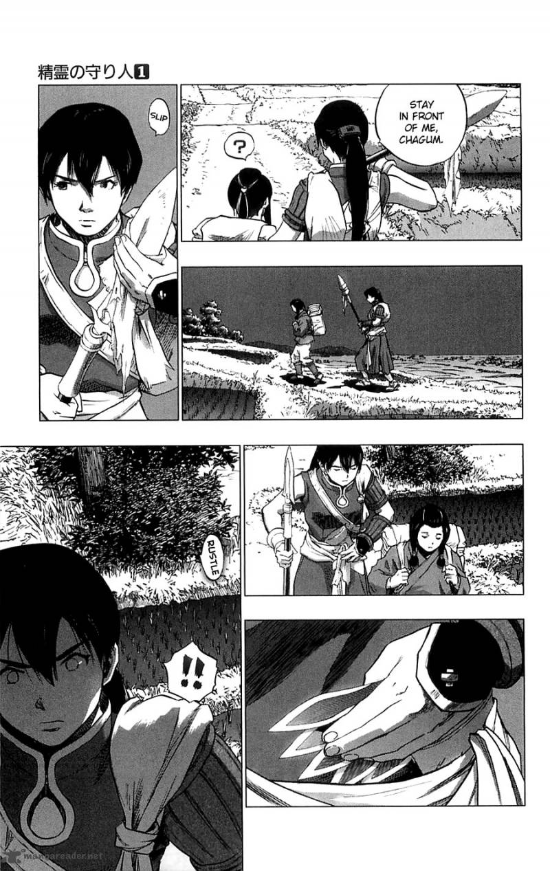 Seirei No Moribito 4 14