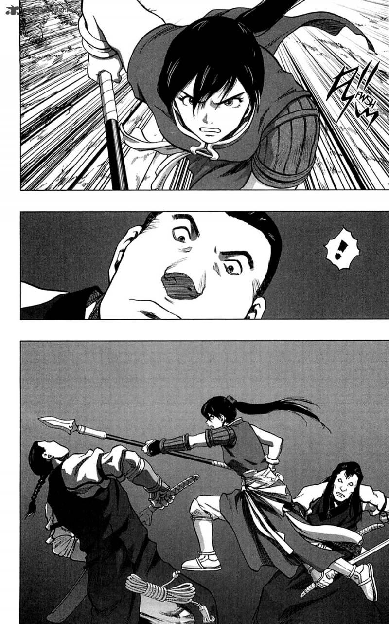 Seirei No Moribito 4 29