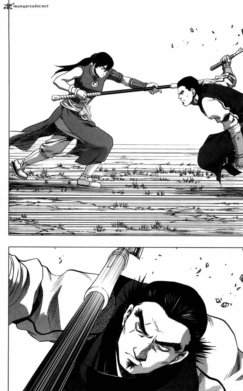 Seirei No Moribito 4 37