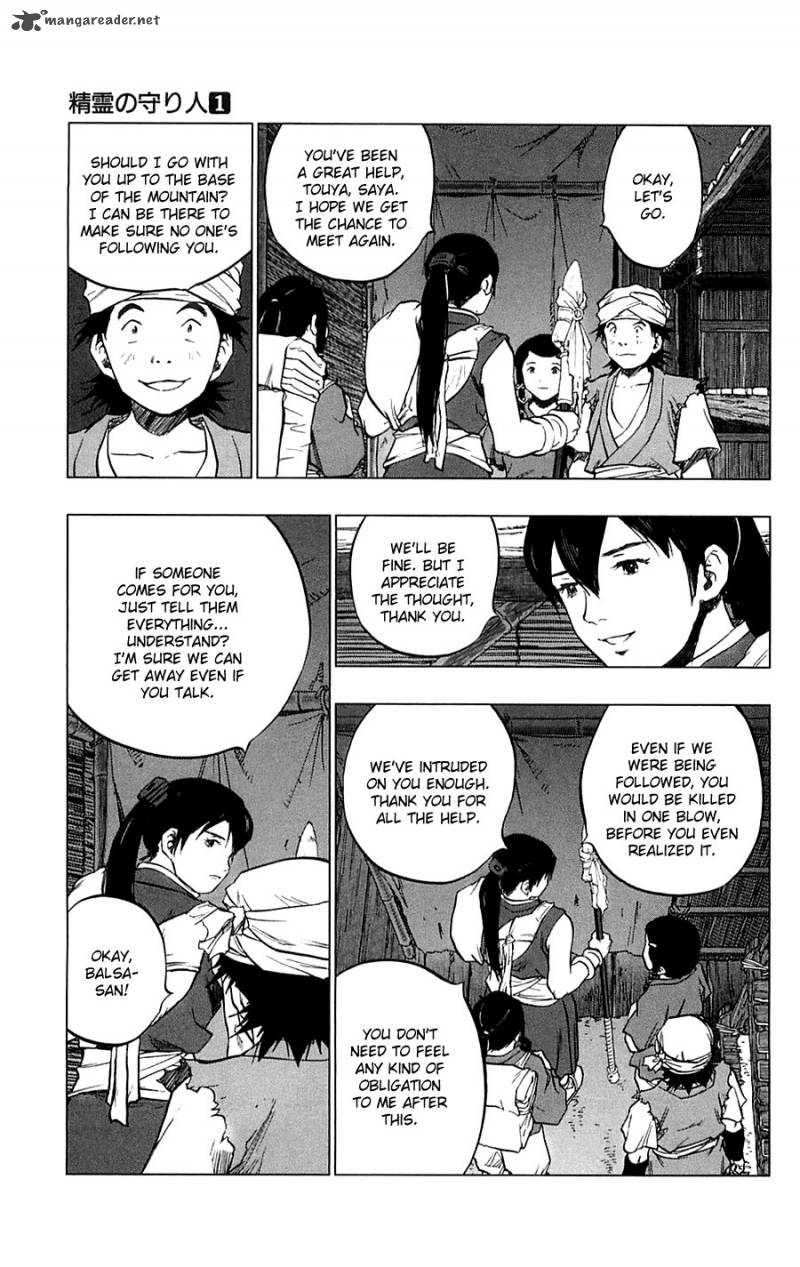 Seirei No Moribito 4 4