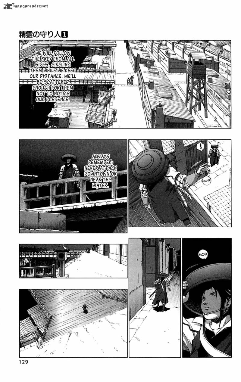 Seirei No Moribito 4 6