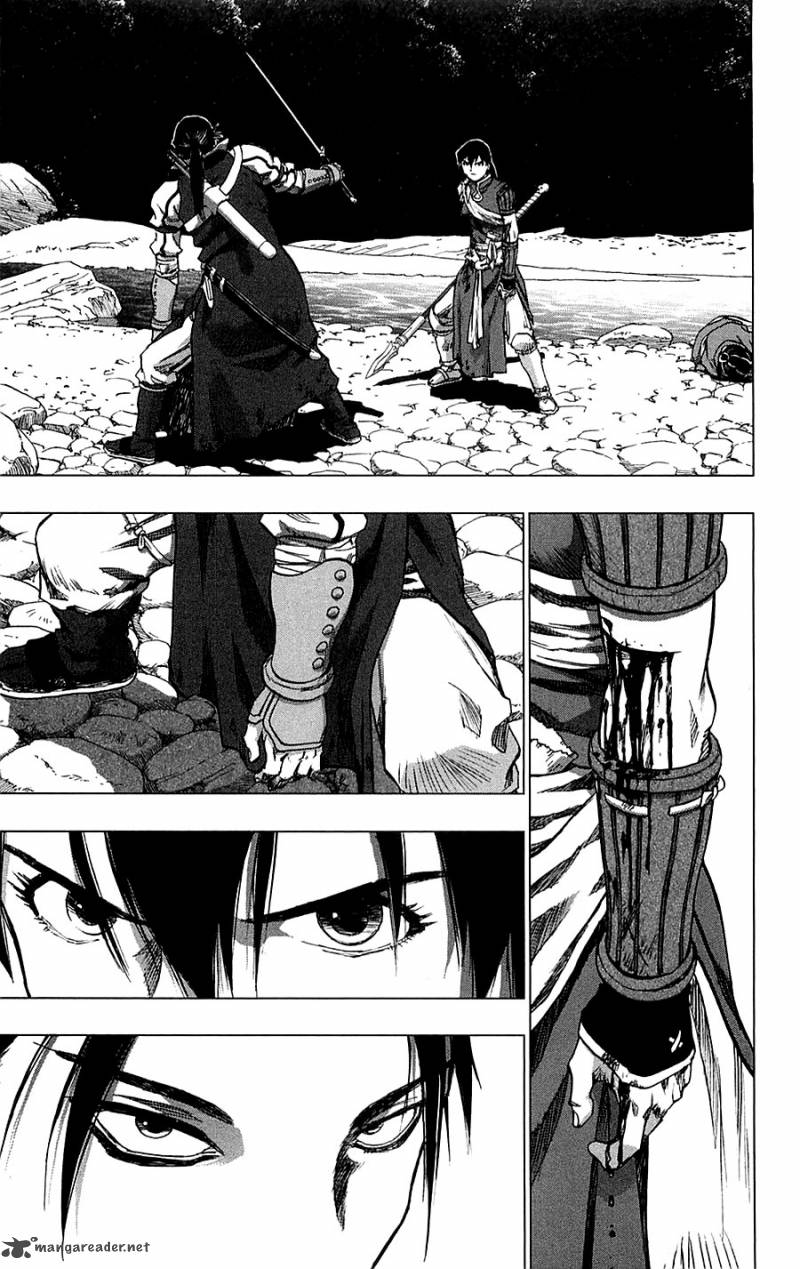 Seirei No Moribito 5 16