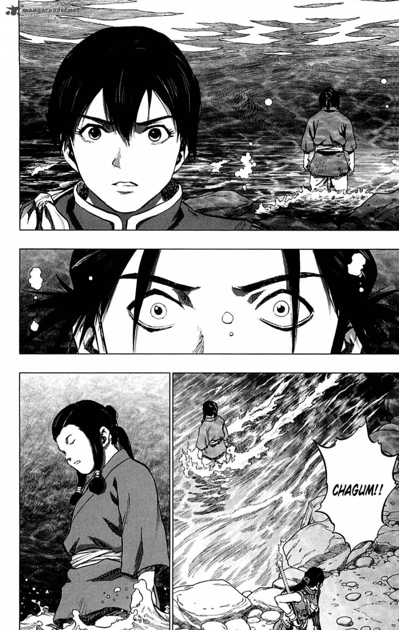 Seirei No Moribito 5 18