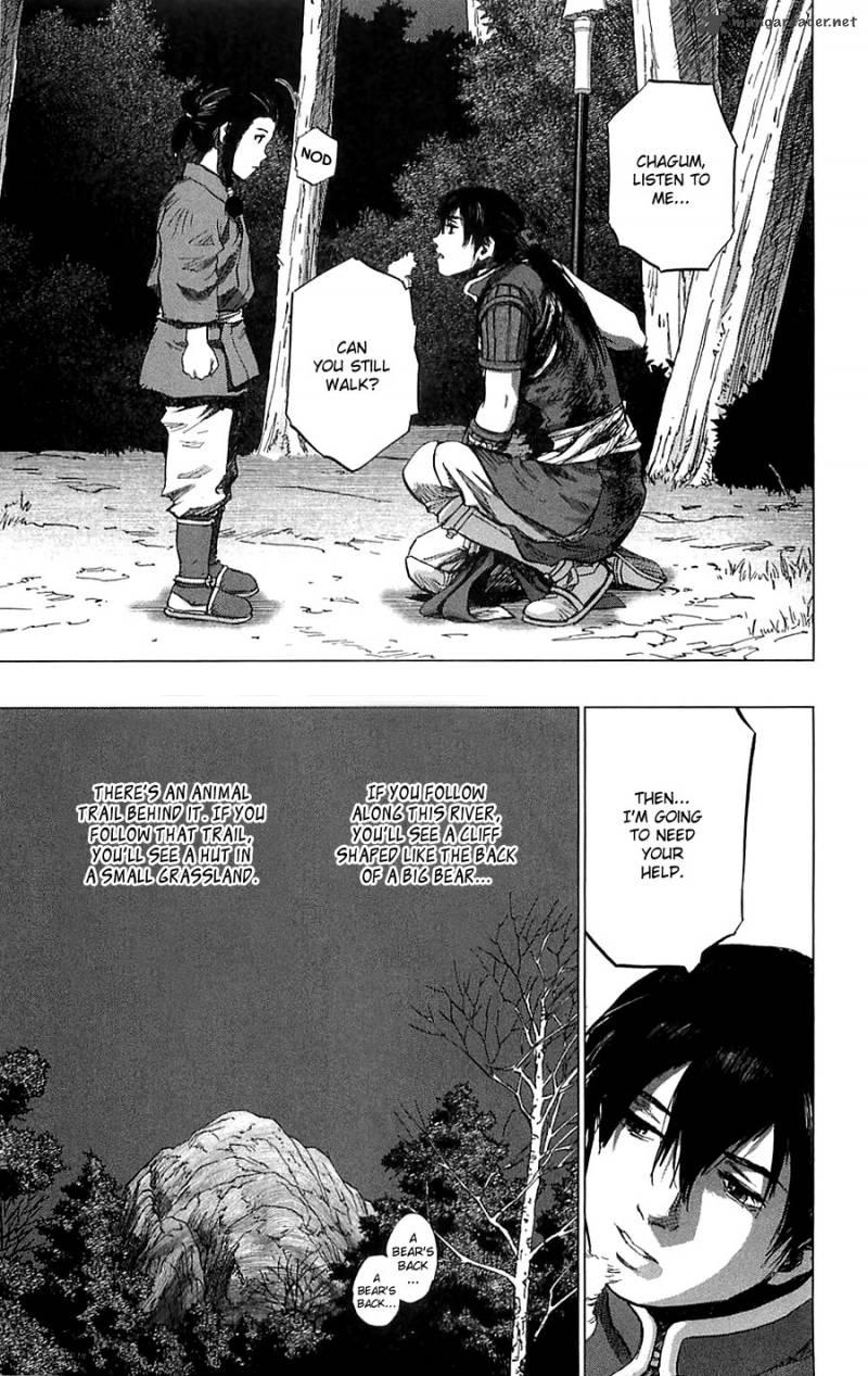 Seirei No Moribito 5 33