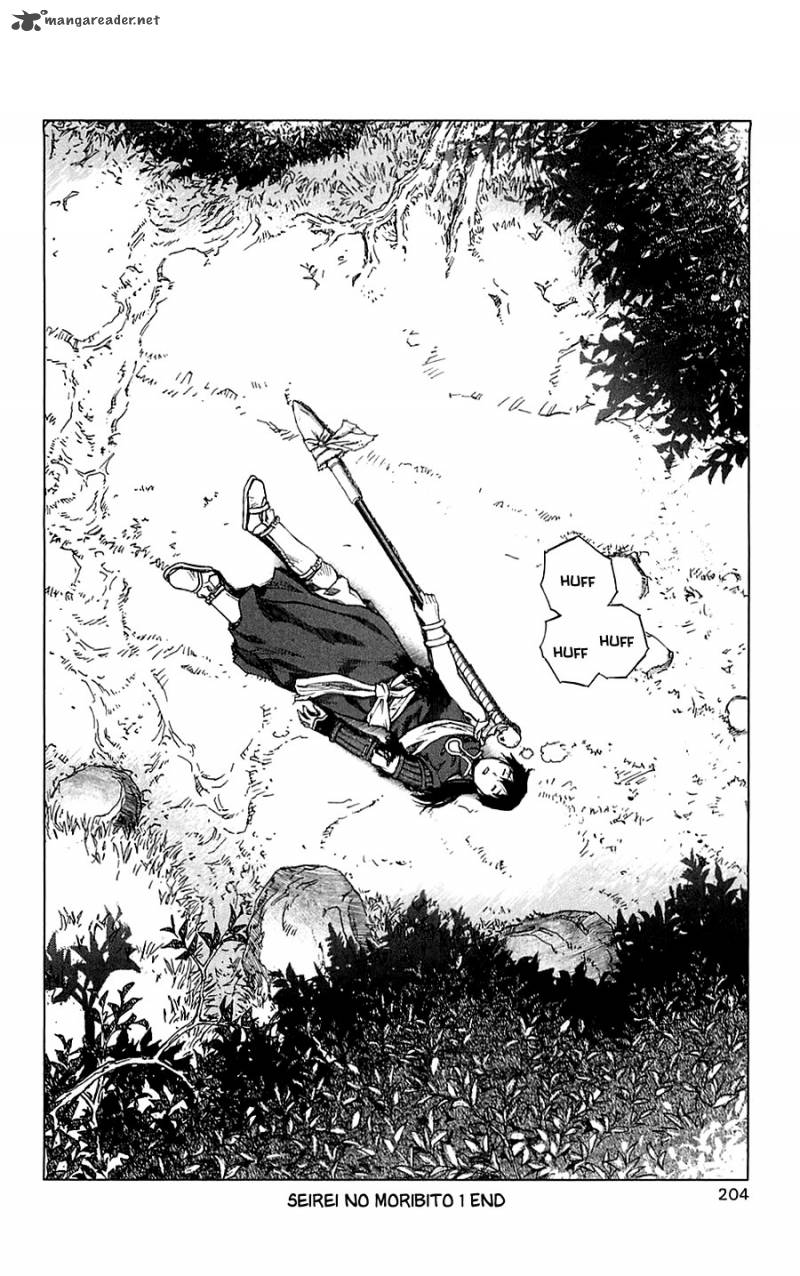 Seirei No Moribito 5 36