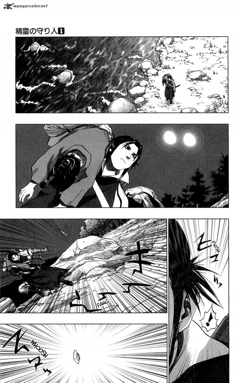 Seirei No Moribito 5 6