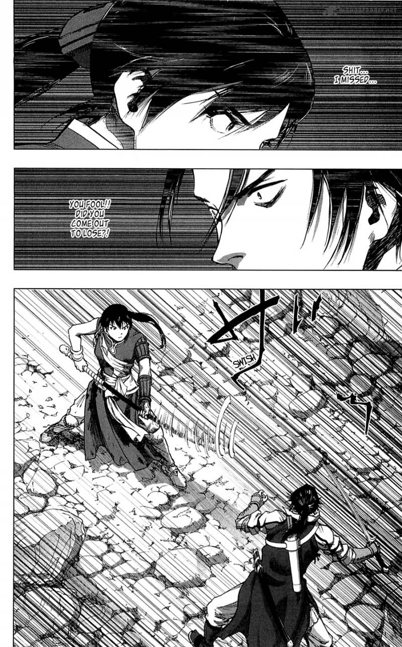 Seirei No Moribito 5 9