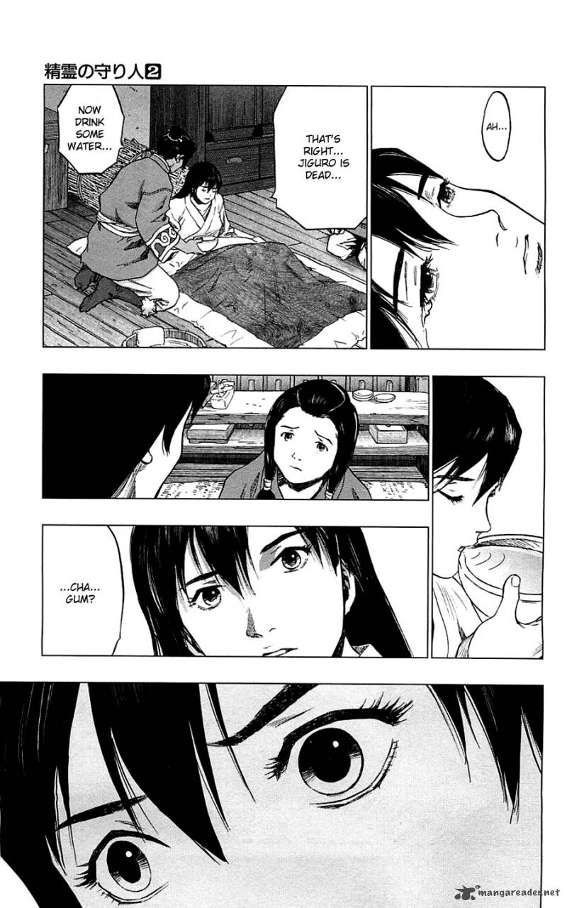 Seirei No Moribito 6 14