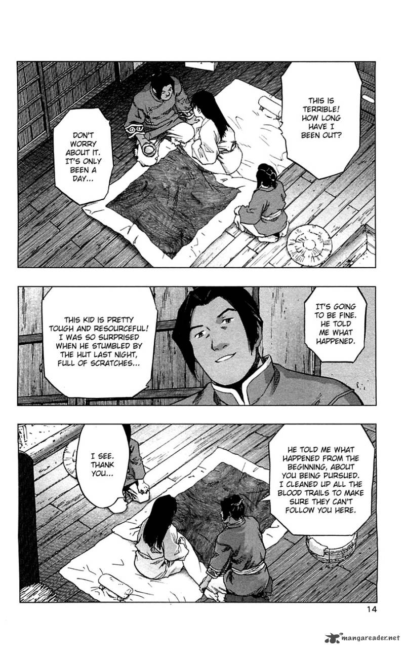Seirei No Moribito 6 15