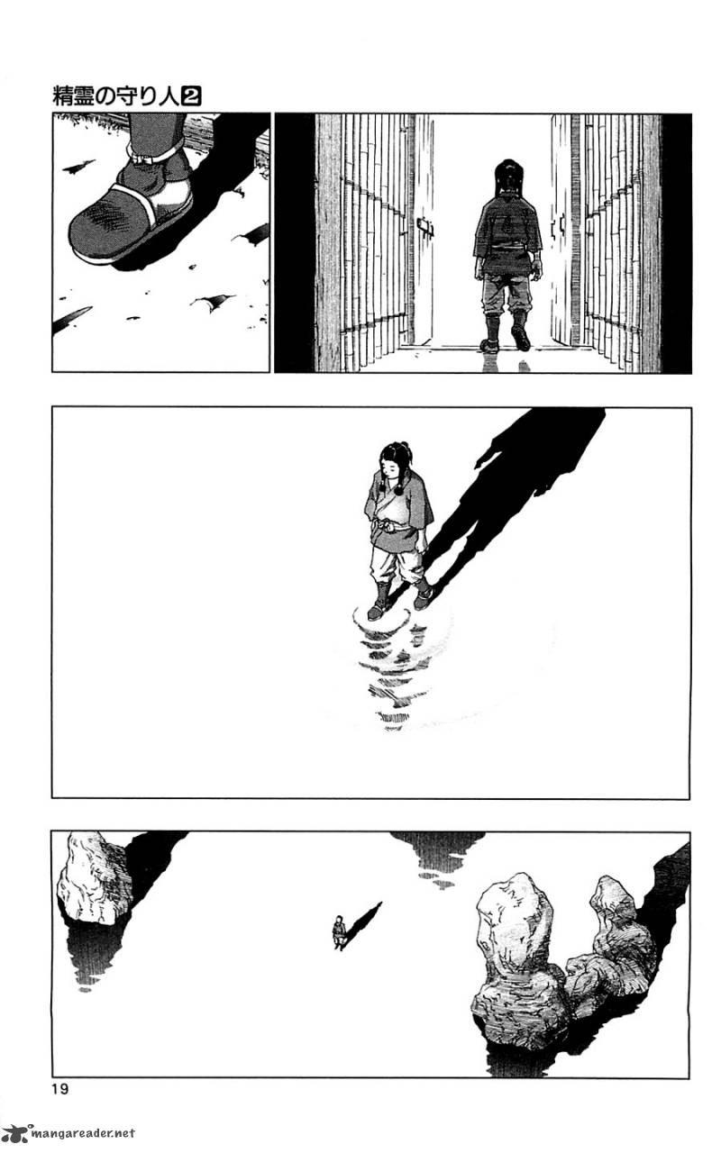 Seirei No Moribito 6 20