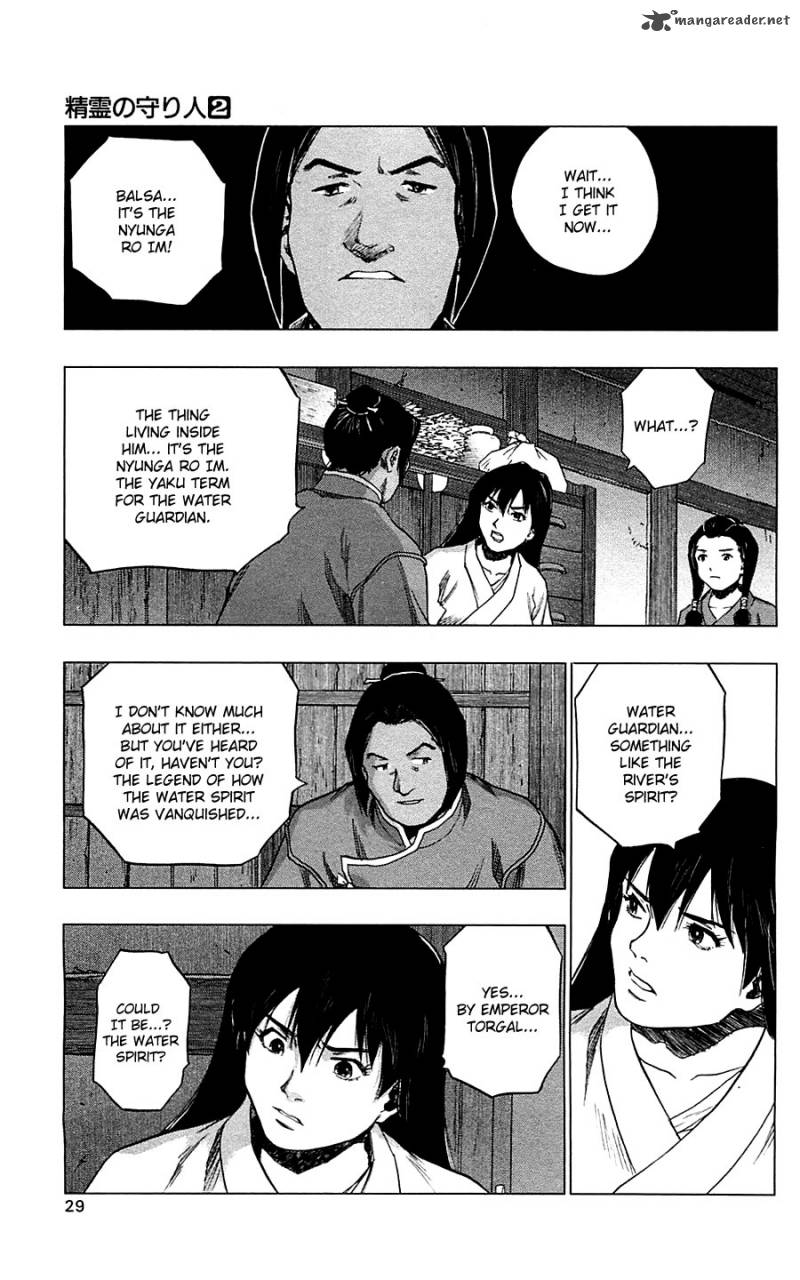 Seirei No Moribito 6 29