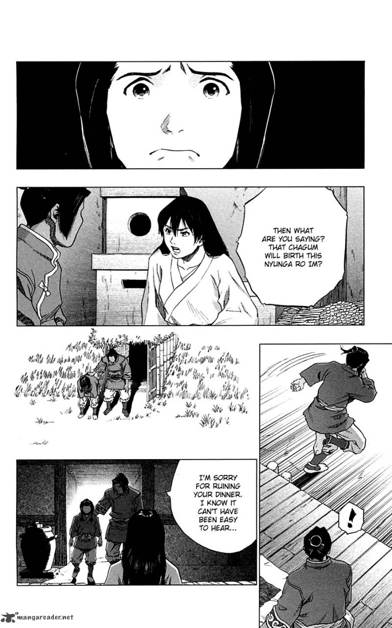 Seirei No Moribito 6 32