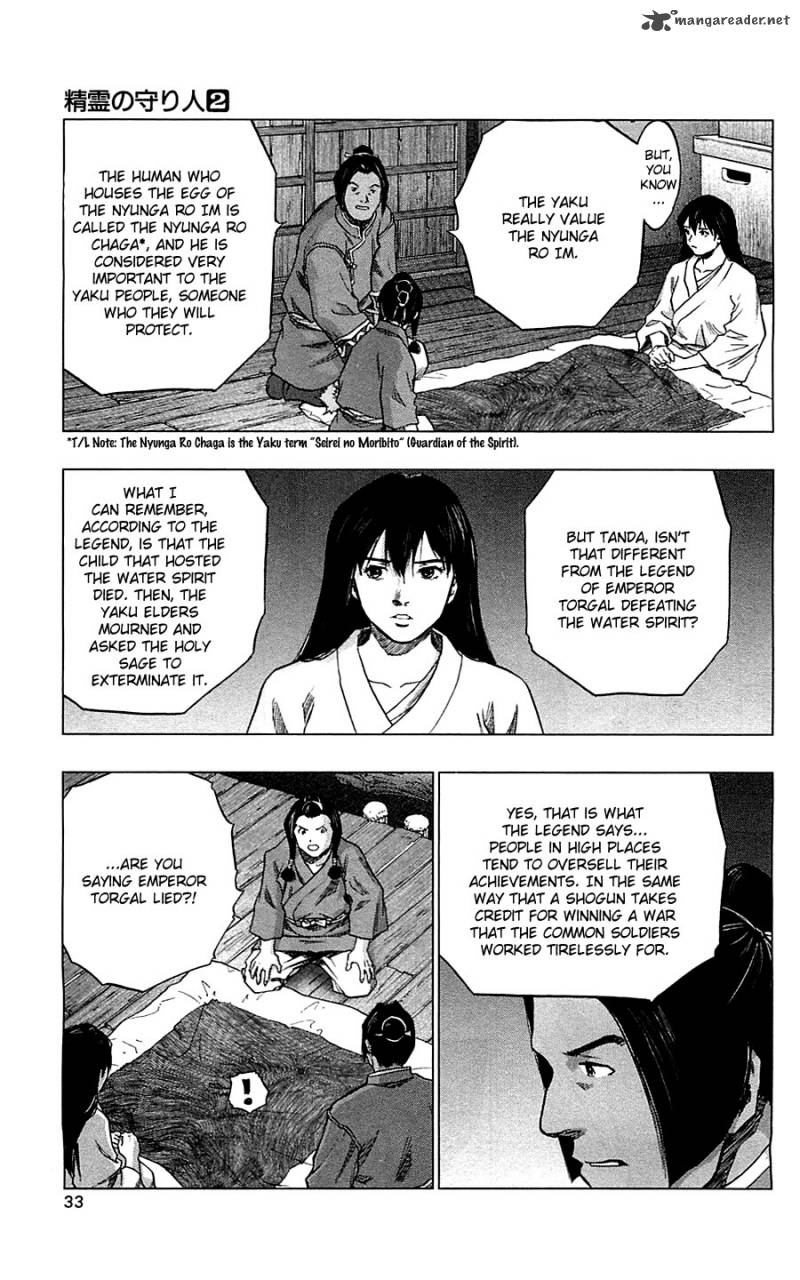 Seirei No Moribito 6 33