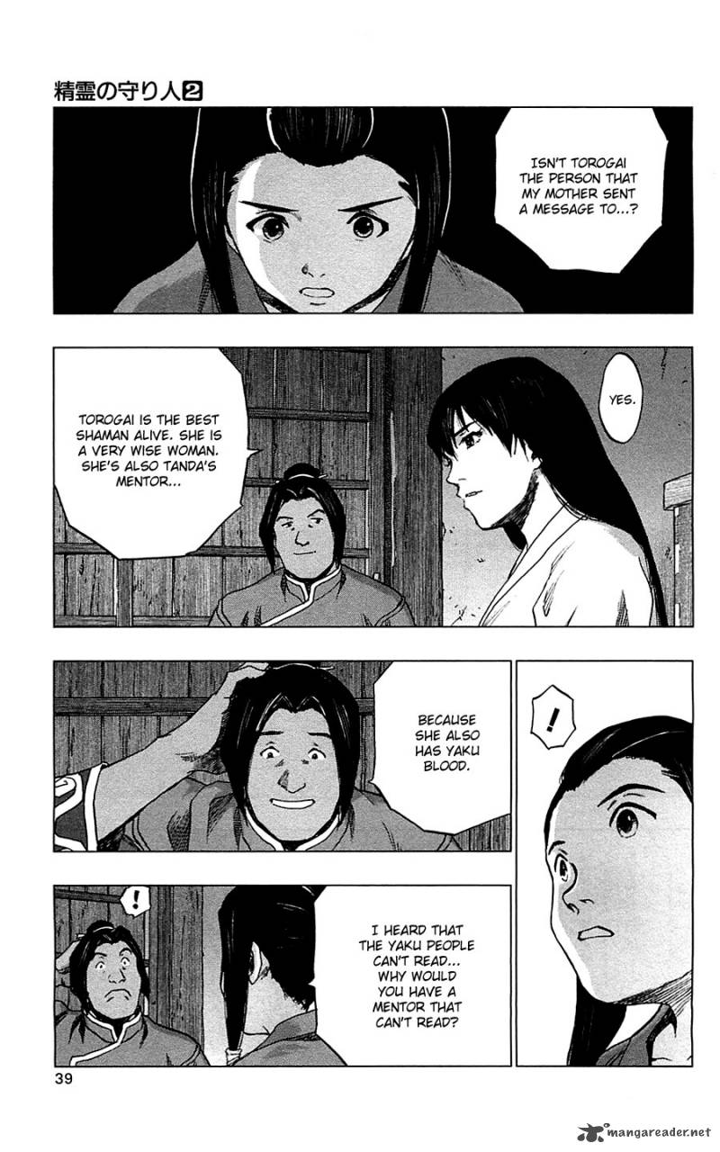 Seirei No Moribito 6 39