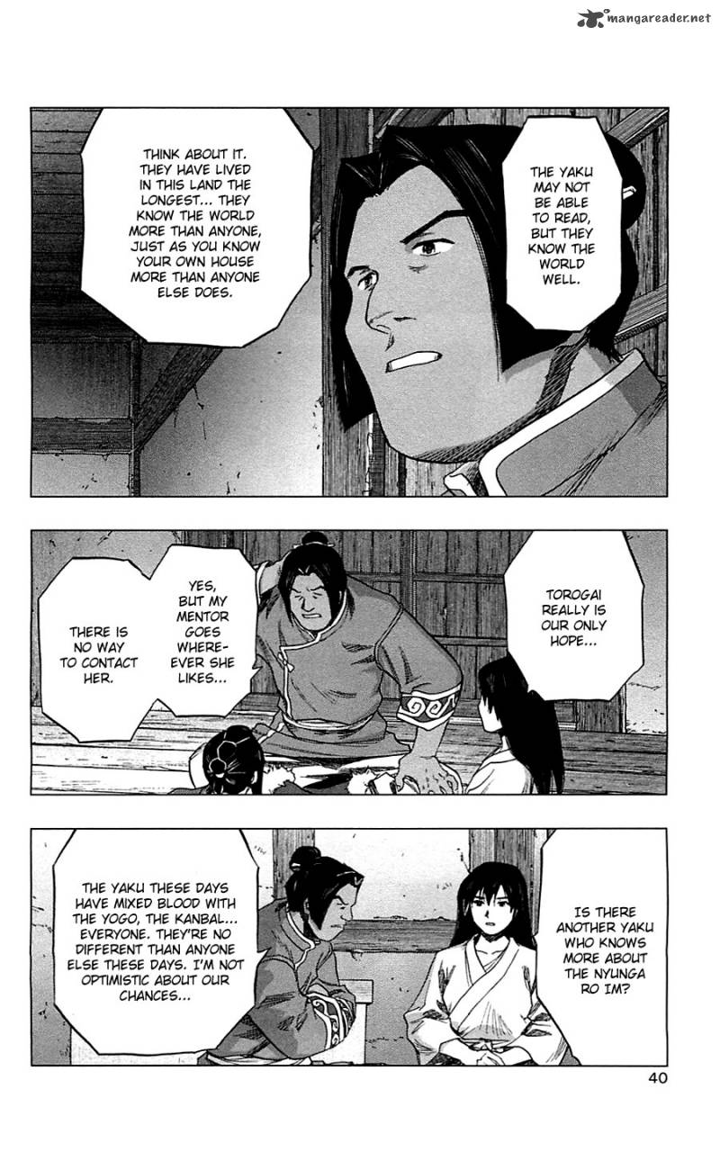 Seirei No Moribito 6 40