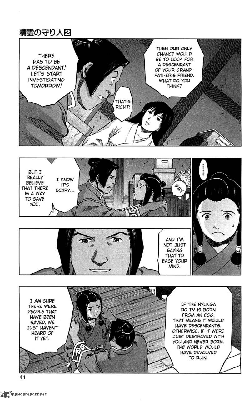 Seirei No Moribito 6 41