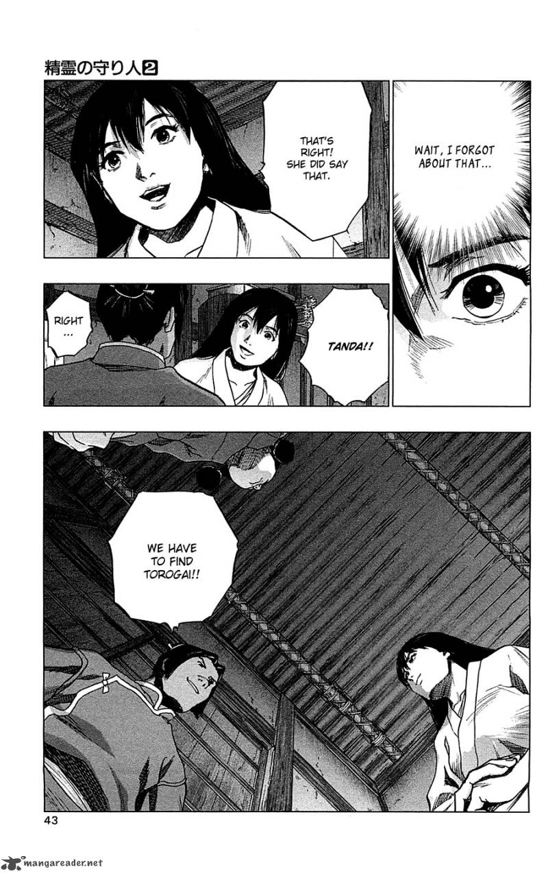 Seirei No Moribito 6 43