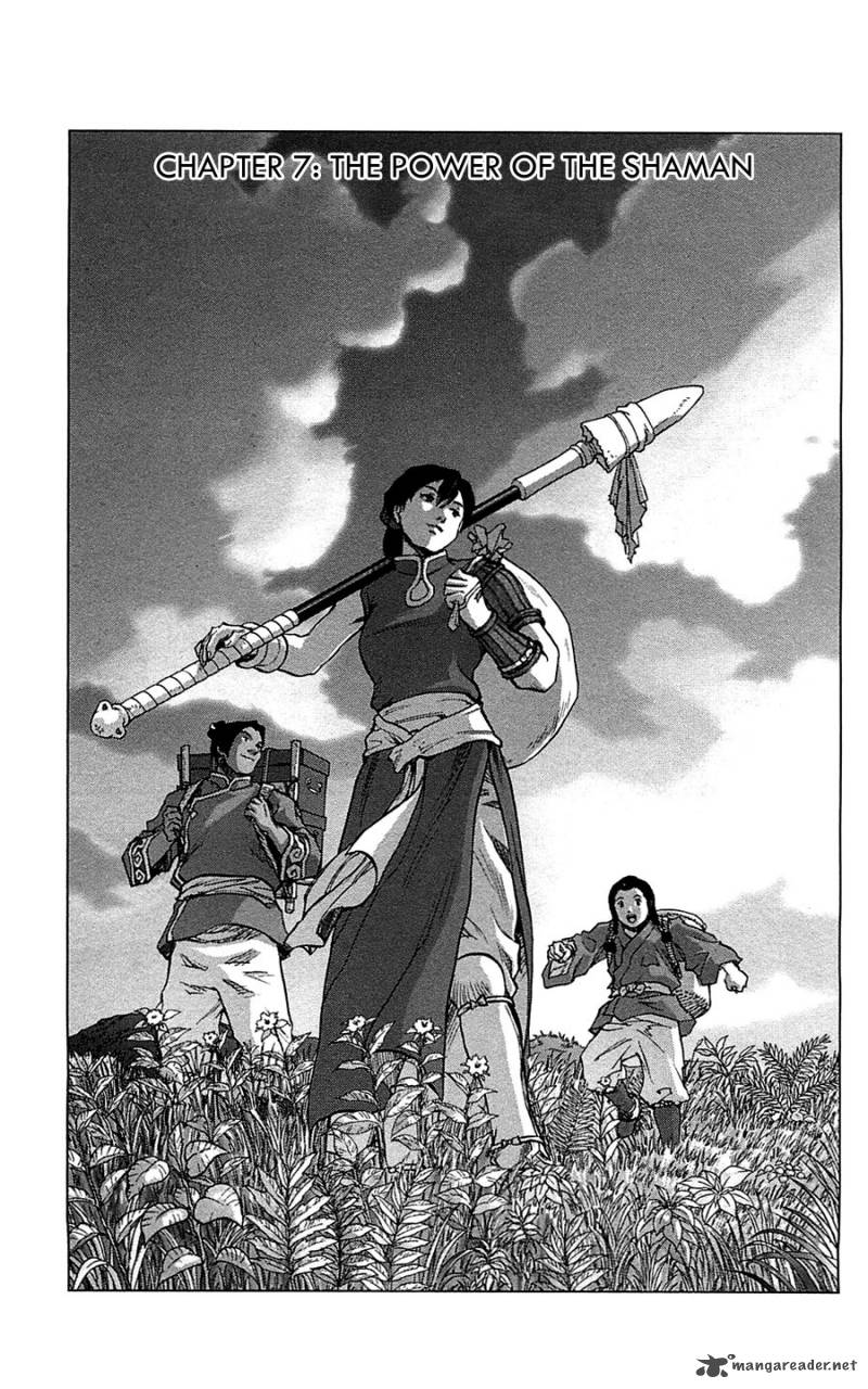 Seirei No Moribito 7 2