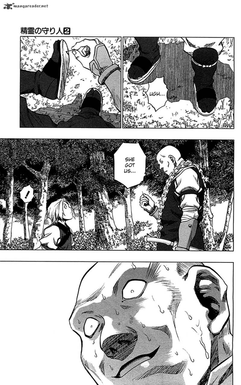 Seirei No Moribito 7 22